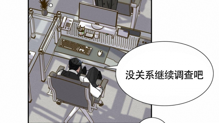 狂攻公寓盲点漫画未删减版韩漫漫画,第10话2图