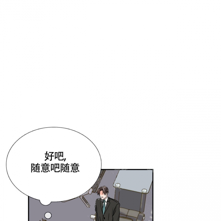 狂攻公寓盲点漫画未删减版韩漫漫画,第10话1图