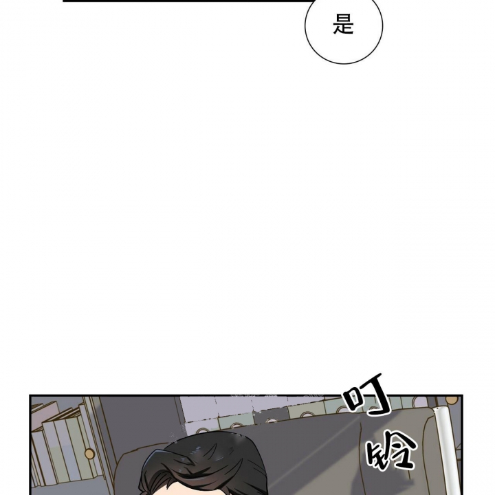 狂攻公寓盲点漫画未删减版韩漫漫画,第10话3图