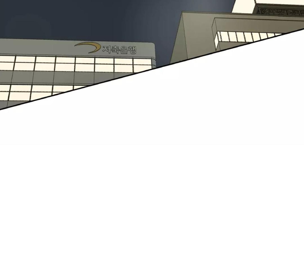 同情的形态漫画,第36话2图