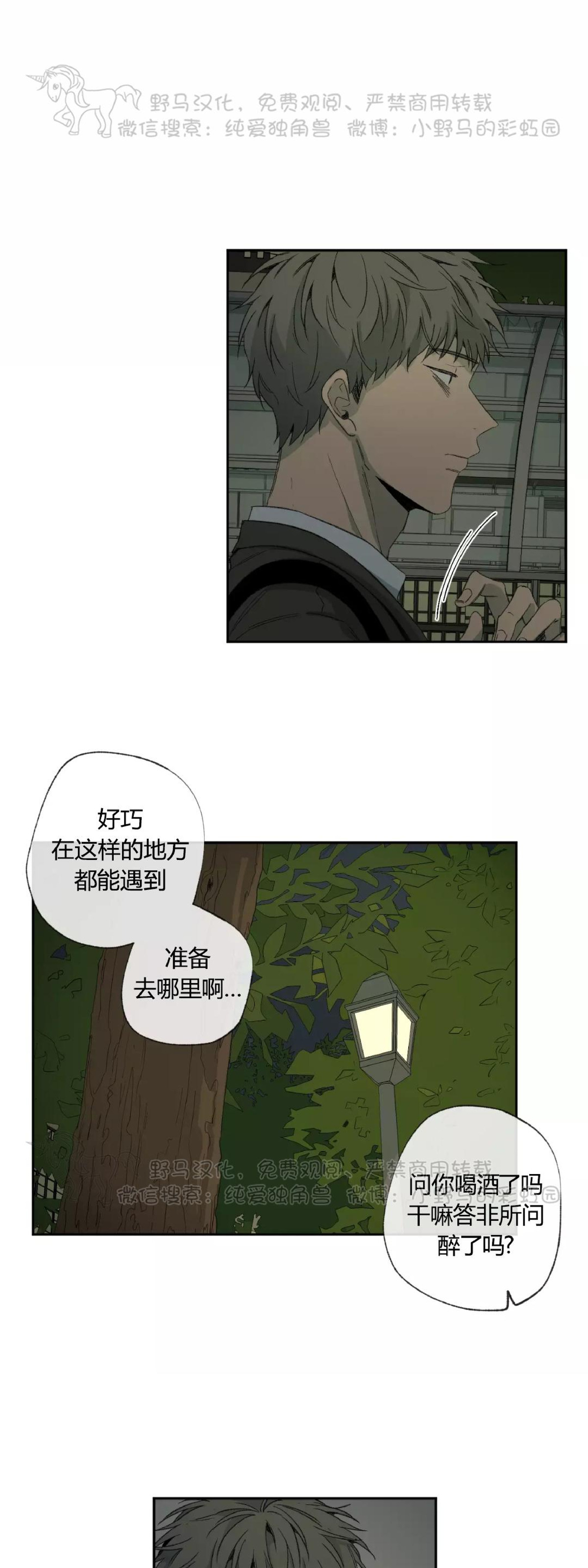 第36话4