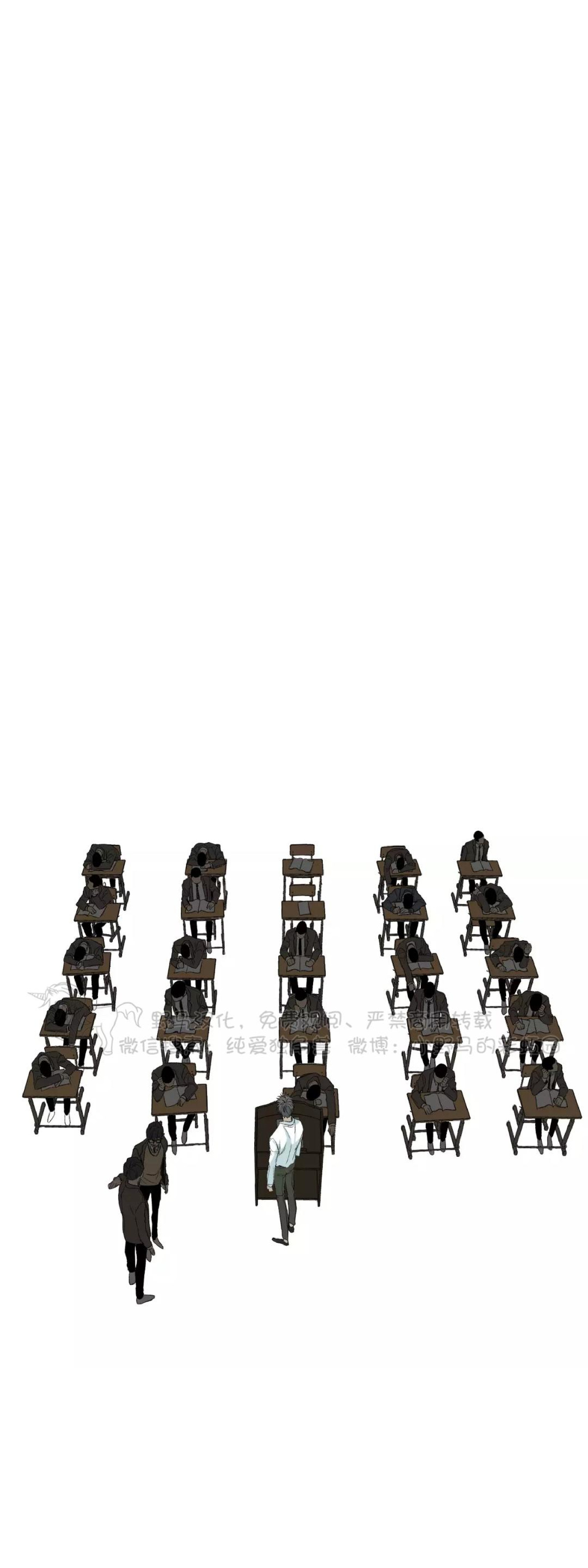 同情的形态漫画,第35话5图