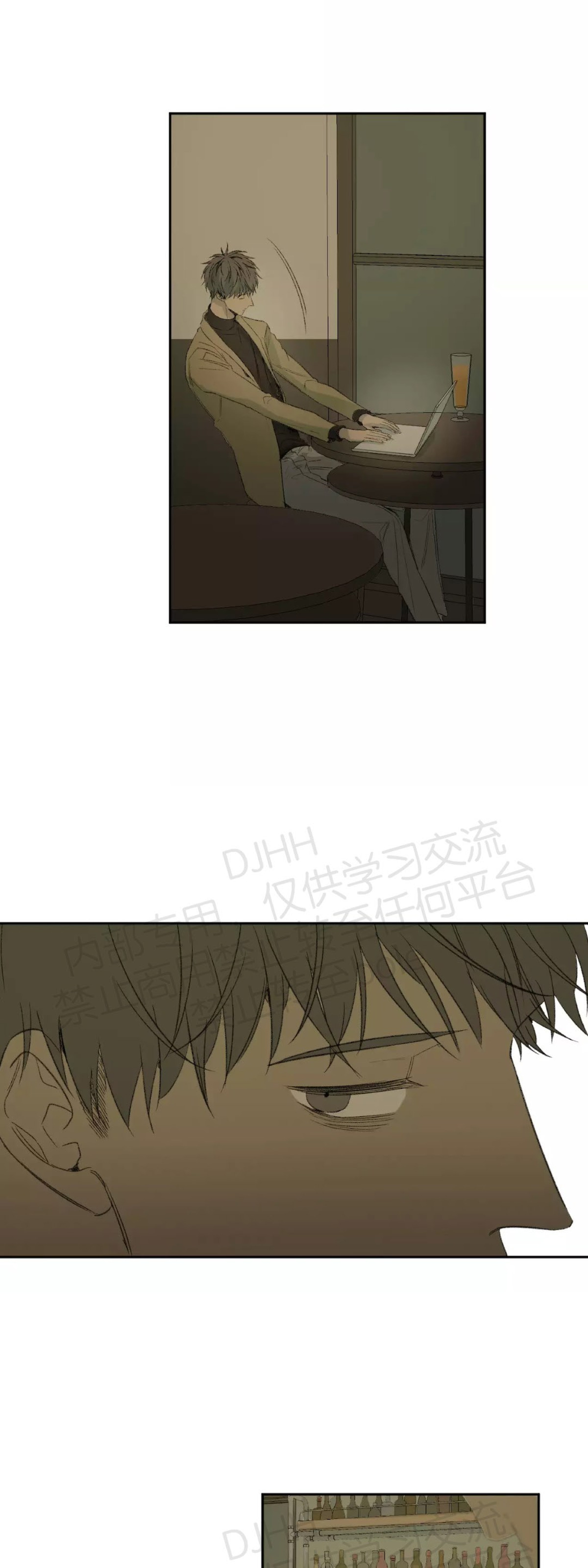 同情的形态漫画,第32话5图