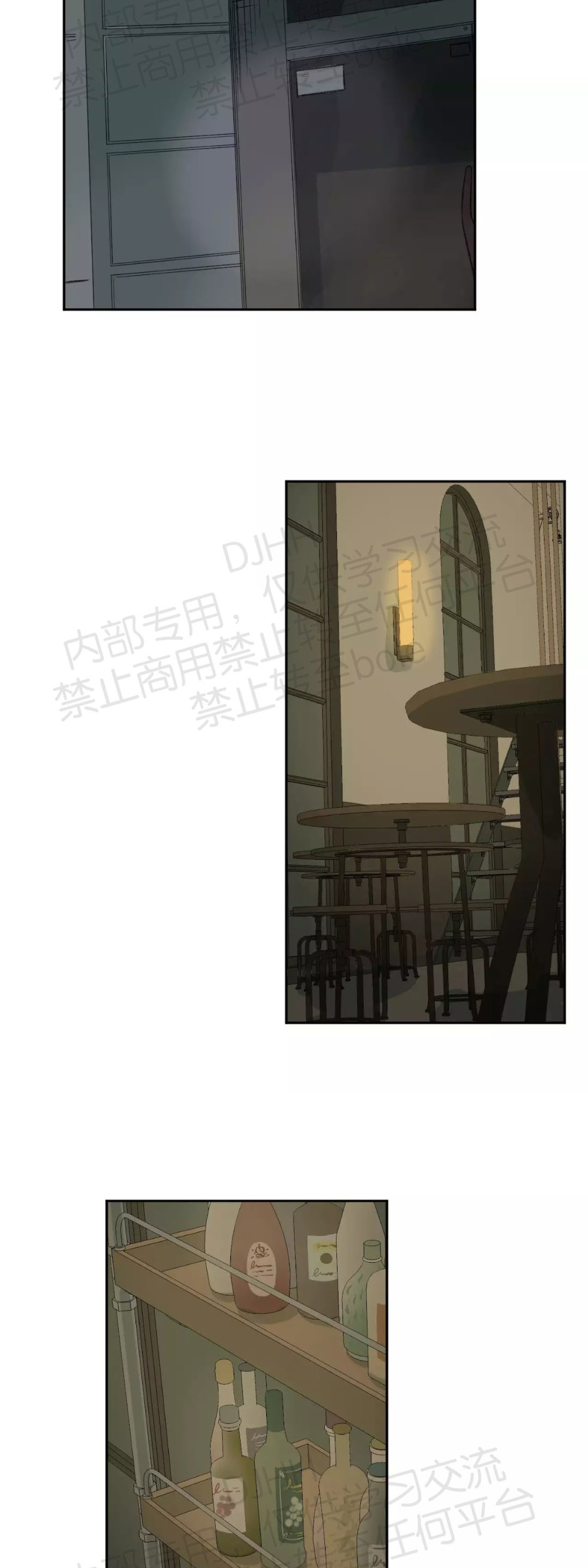 同情的形态漫画,第32话1图