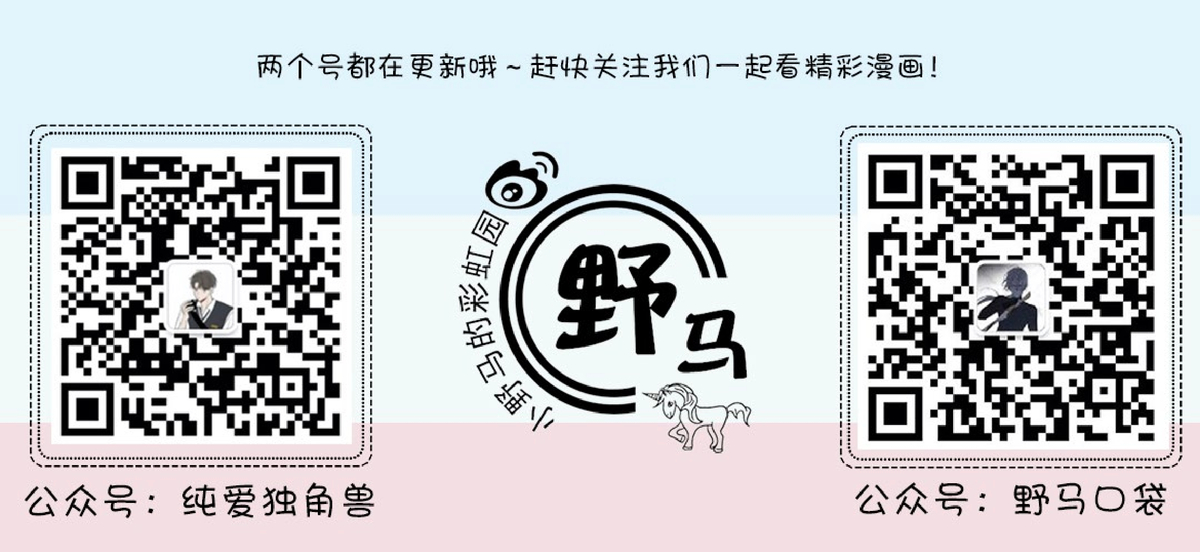 同情的形态漫画,第47话1图