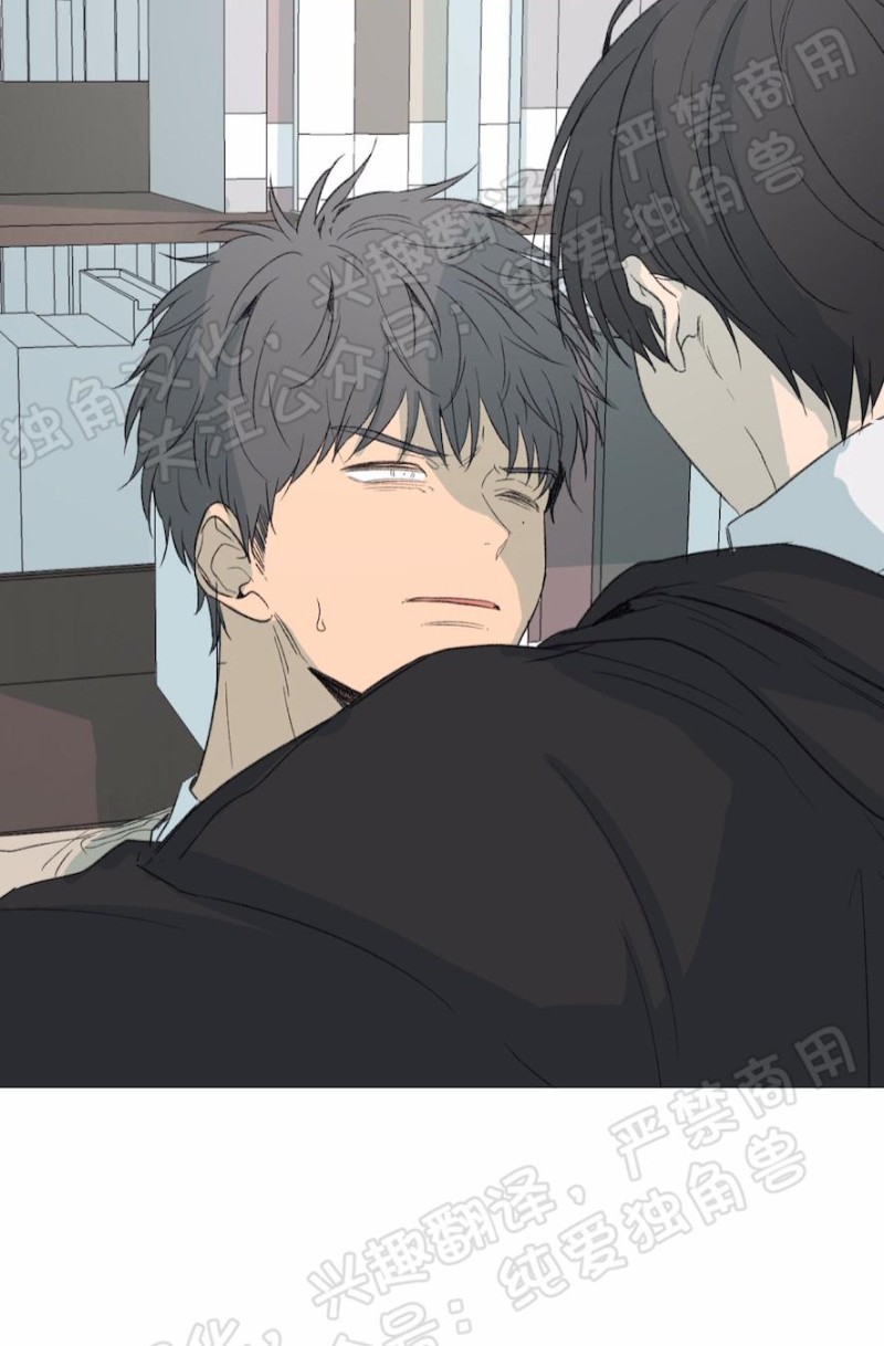 同情的形态漫画,第24话5图