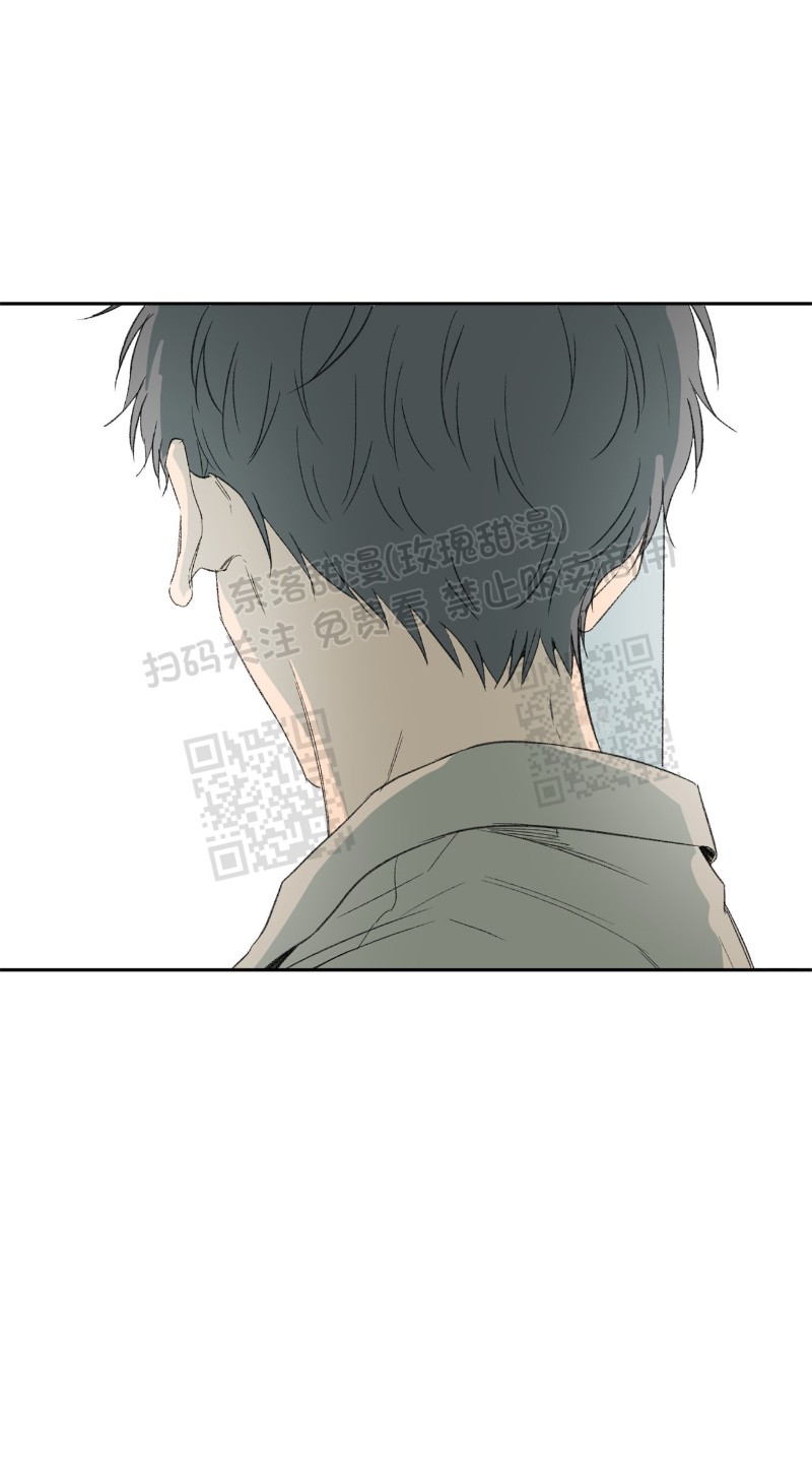 同情的形态漫画,第19话4图