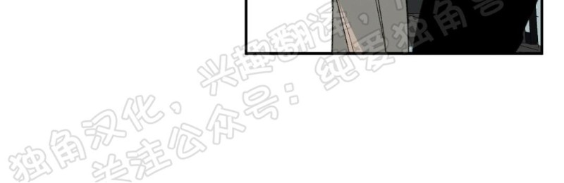 同情的形态漫画,第07话4图