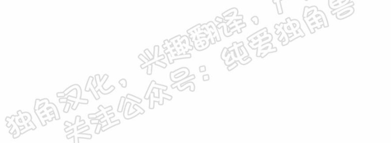 同情的形态漫画,第20话2图