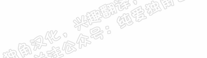 同情的形态在线阅读漫画,第20话4图