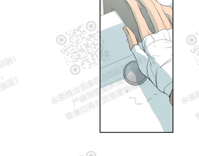 同情的形态漫画,第17话2图