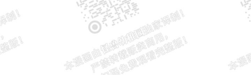 同情的形态漫画,第17话2图