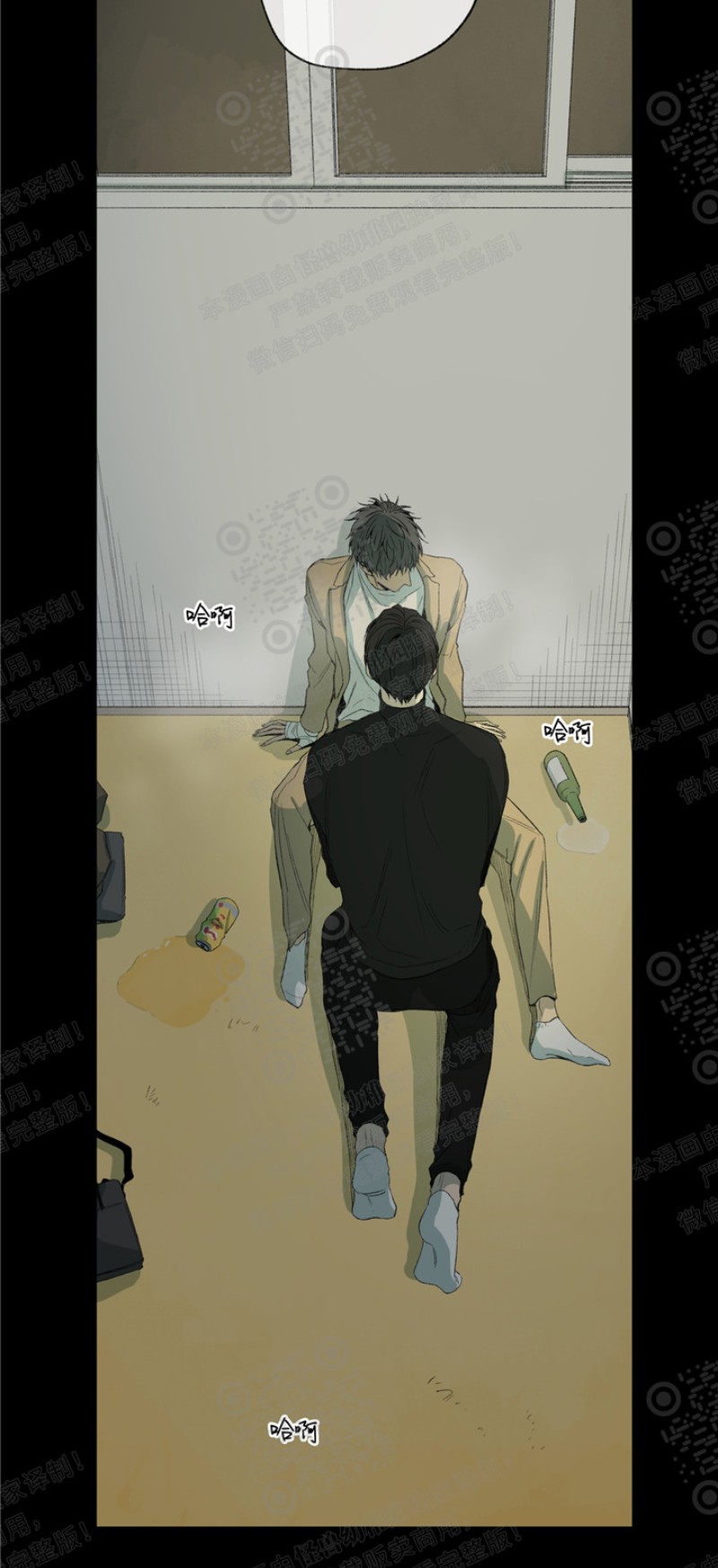 同情的形态在线阅读漫画,第18话4图