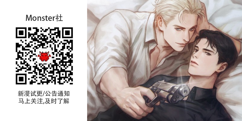 同情的形态漫画,第18话1图