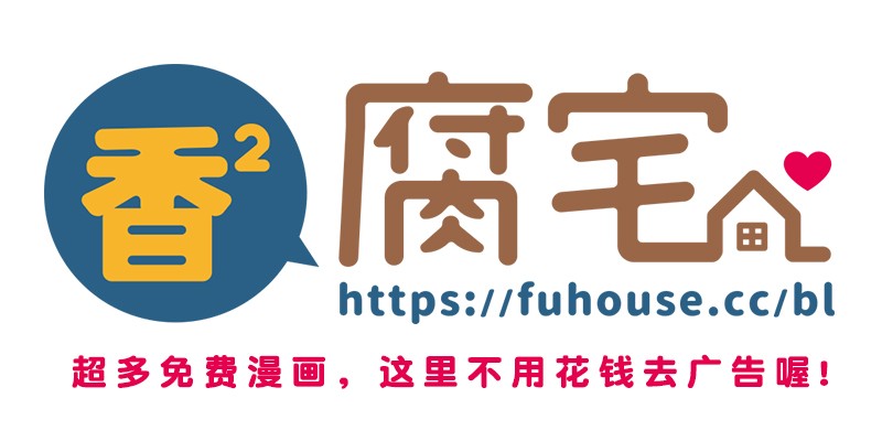 同情的形态漫画,第18话3图