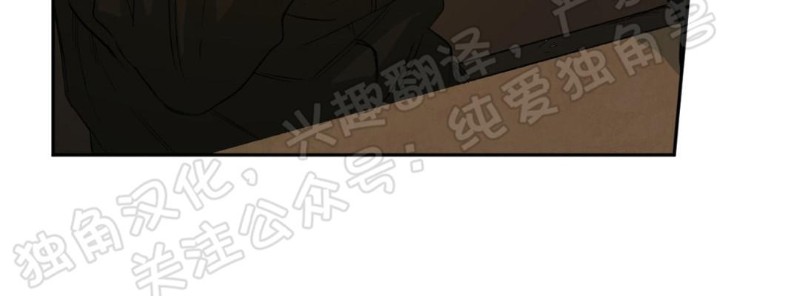 同情的形态漫画,第03话5图