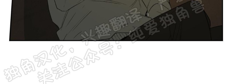 同情的形态漫画,第03话2图
