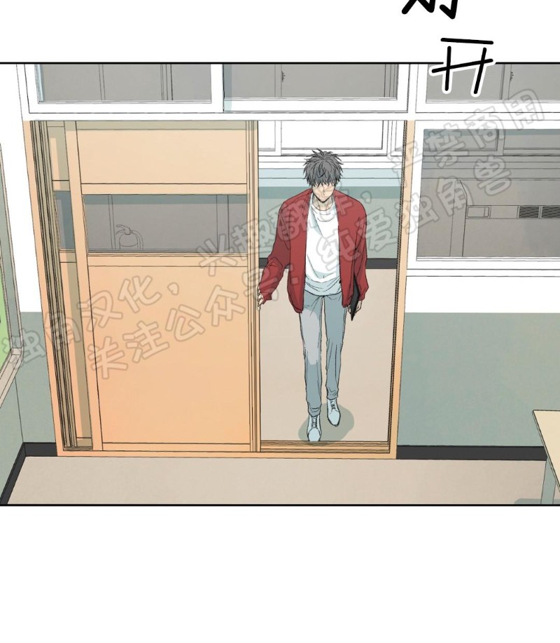 同情的形态漫画,第08话4图