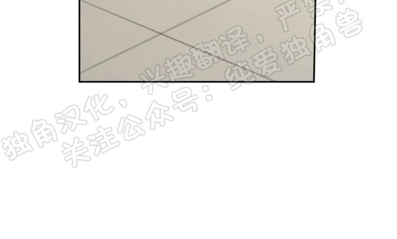 同情的形态漫画,第08话2图
