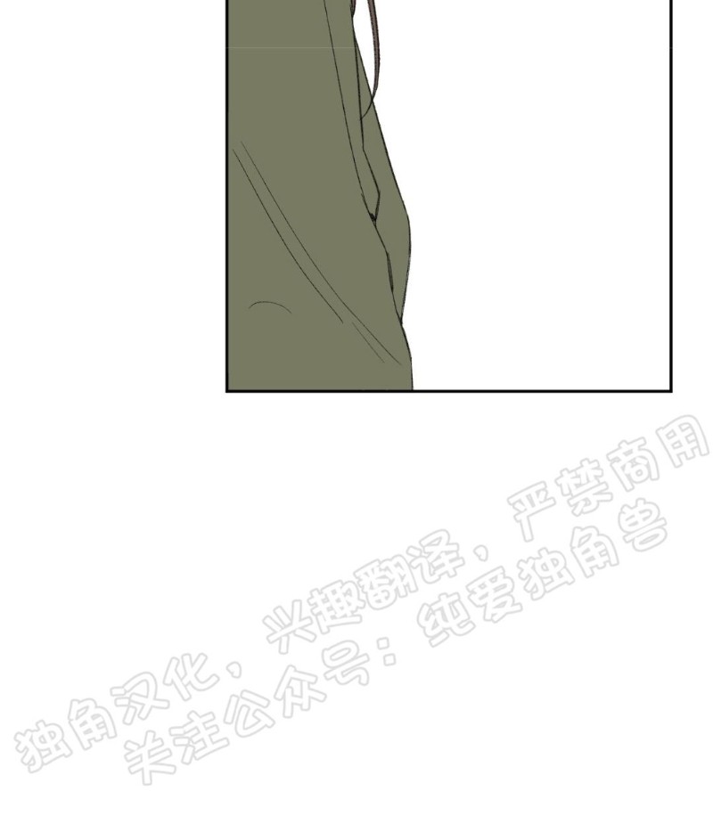 同情的形态漫画,第29话2图