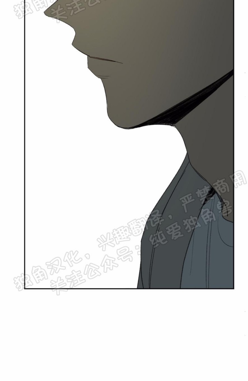 同情的形态漫画,第26话2图