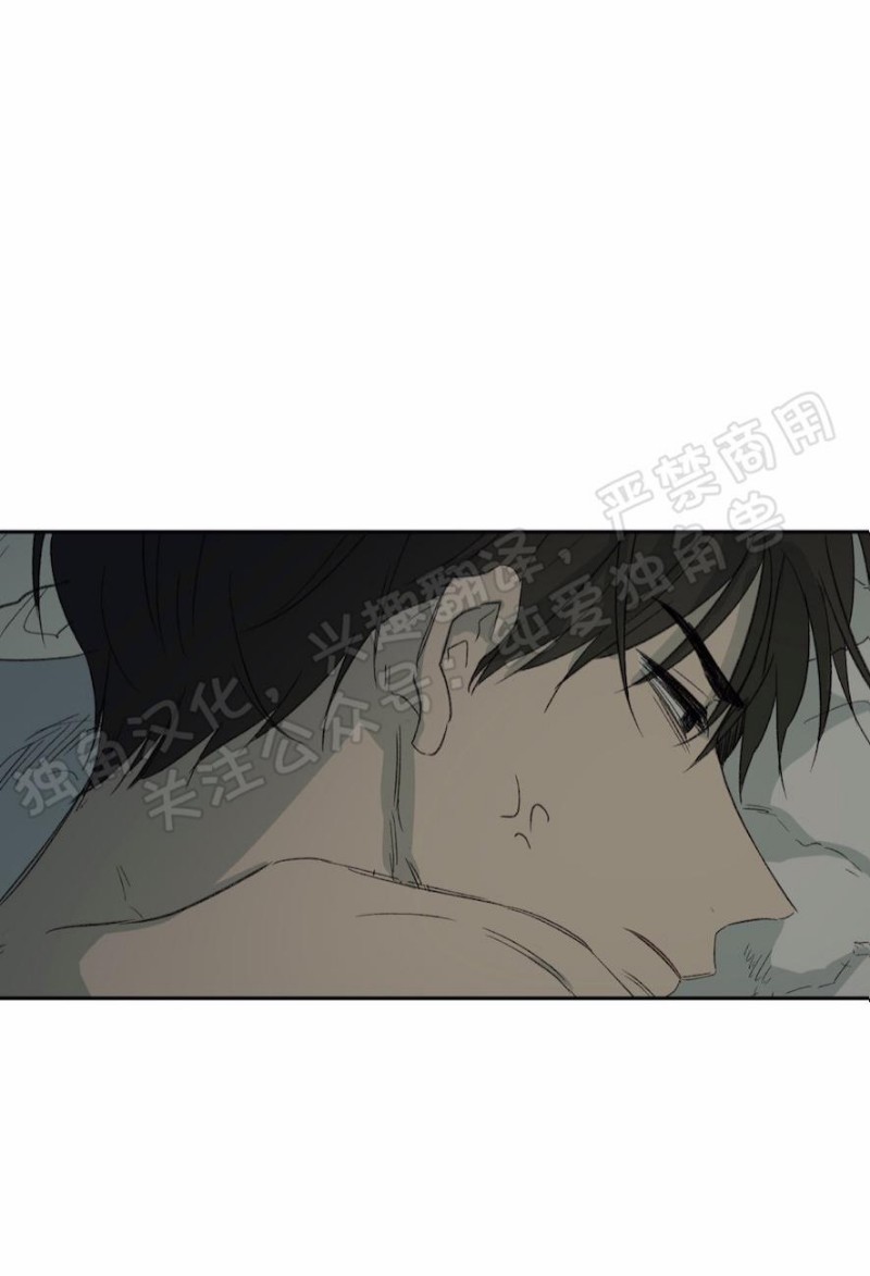 同情的形态第三季漫画,第21话4图