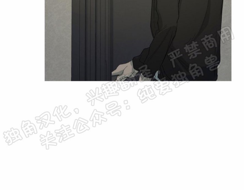 同情的形态漫画,第21话1图