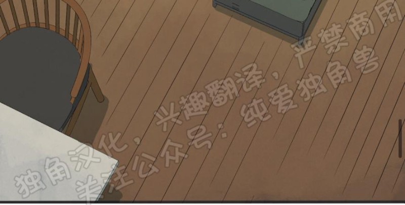 同情的形态漫画,第25话4图