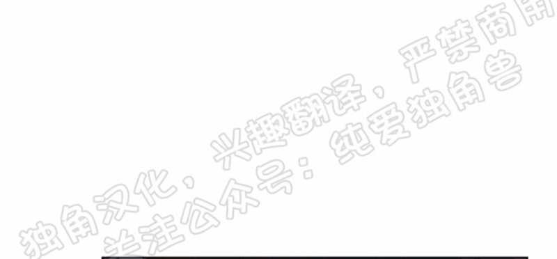 同情的形态漫画,第25话3图