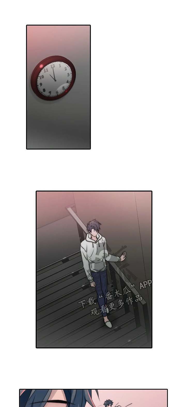 觉醒全集漫画,第78章：与妈妈的谈话1图