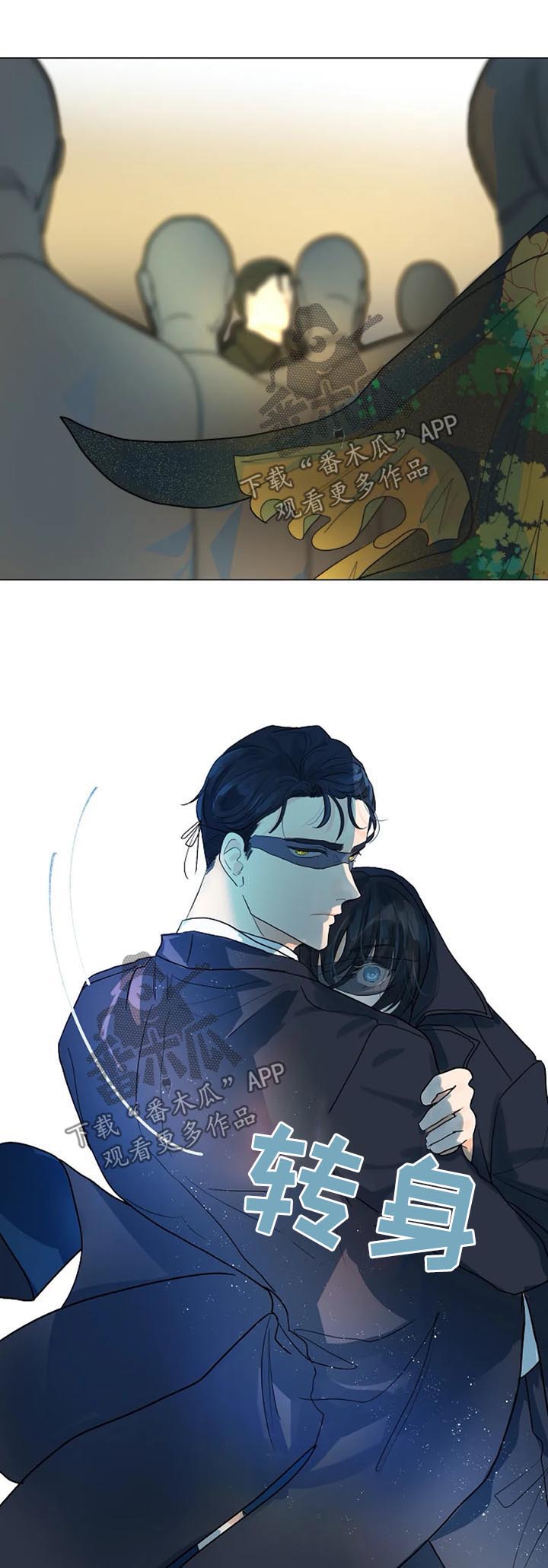 目标人物全集免费观看漫画,第37章：确定1图