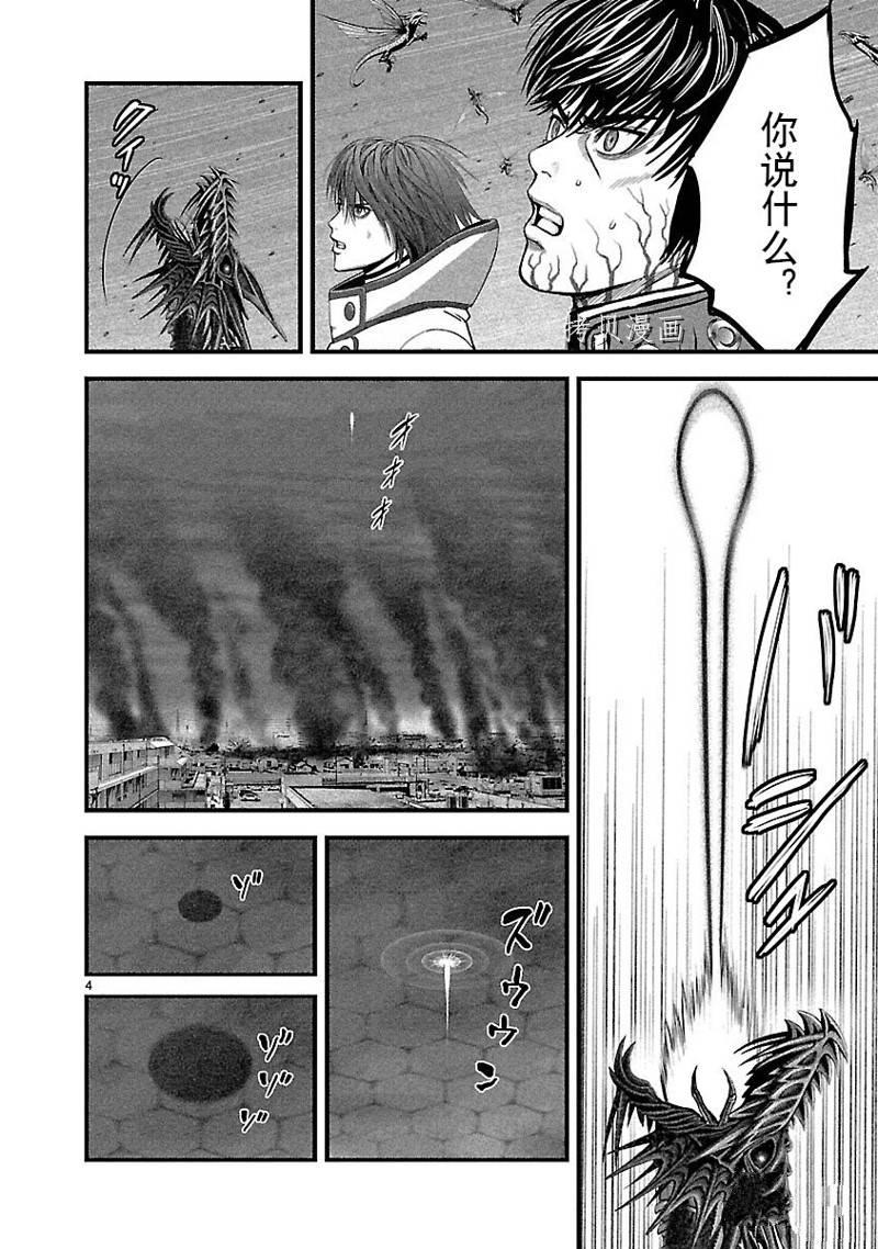 t型人才漫画,第51话4图