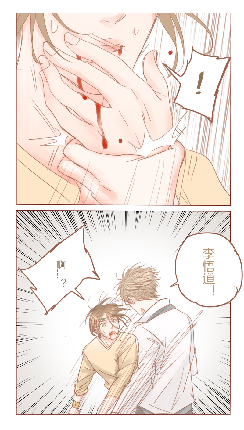 林西县文化馆漫画,第33话3图