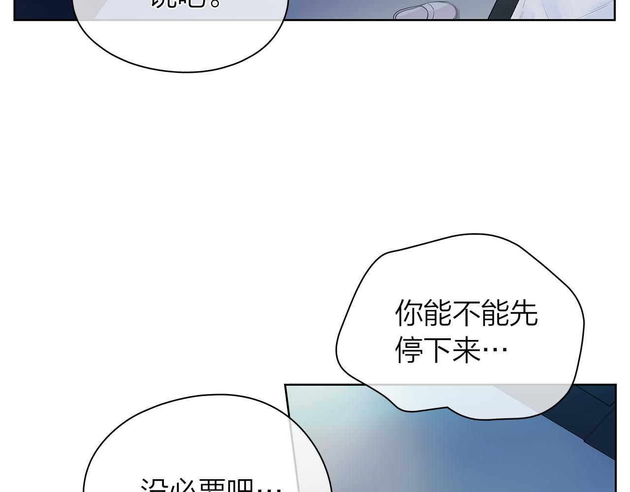 第156话 拍电影2
