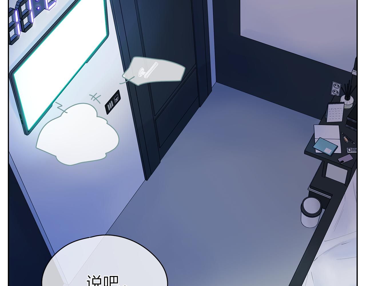 第156话 拍电影1