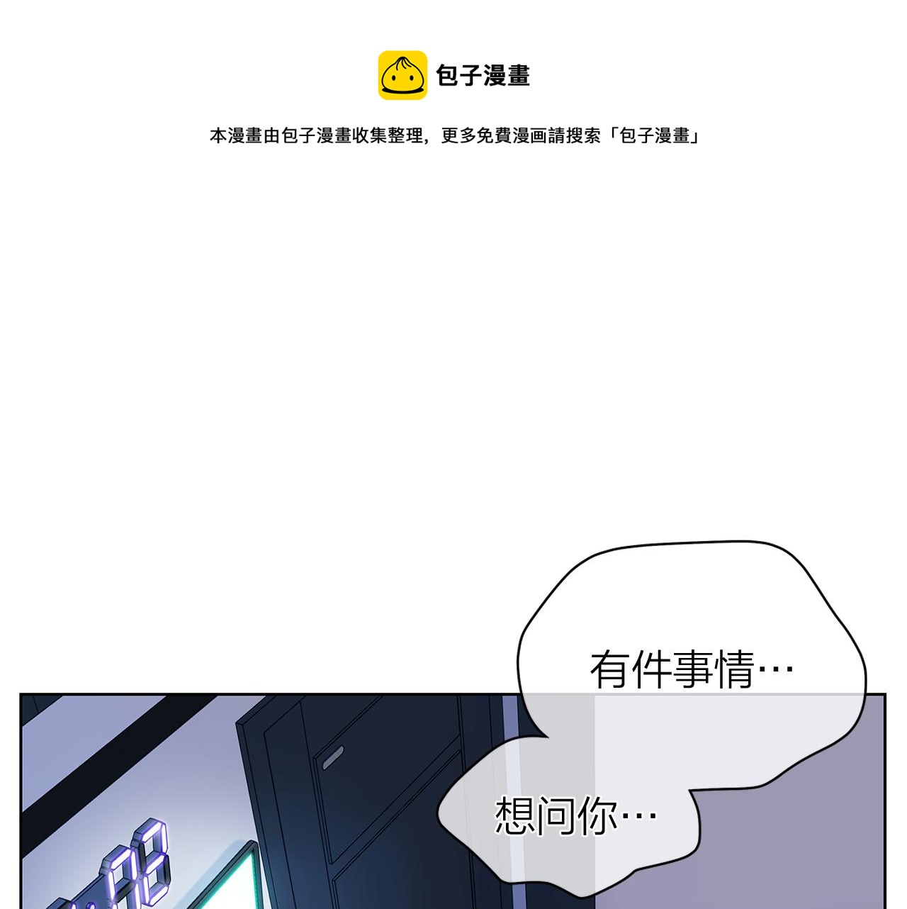 第156话 拍电影0