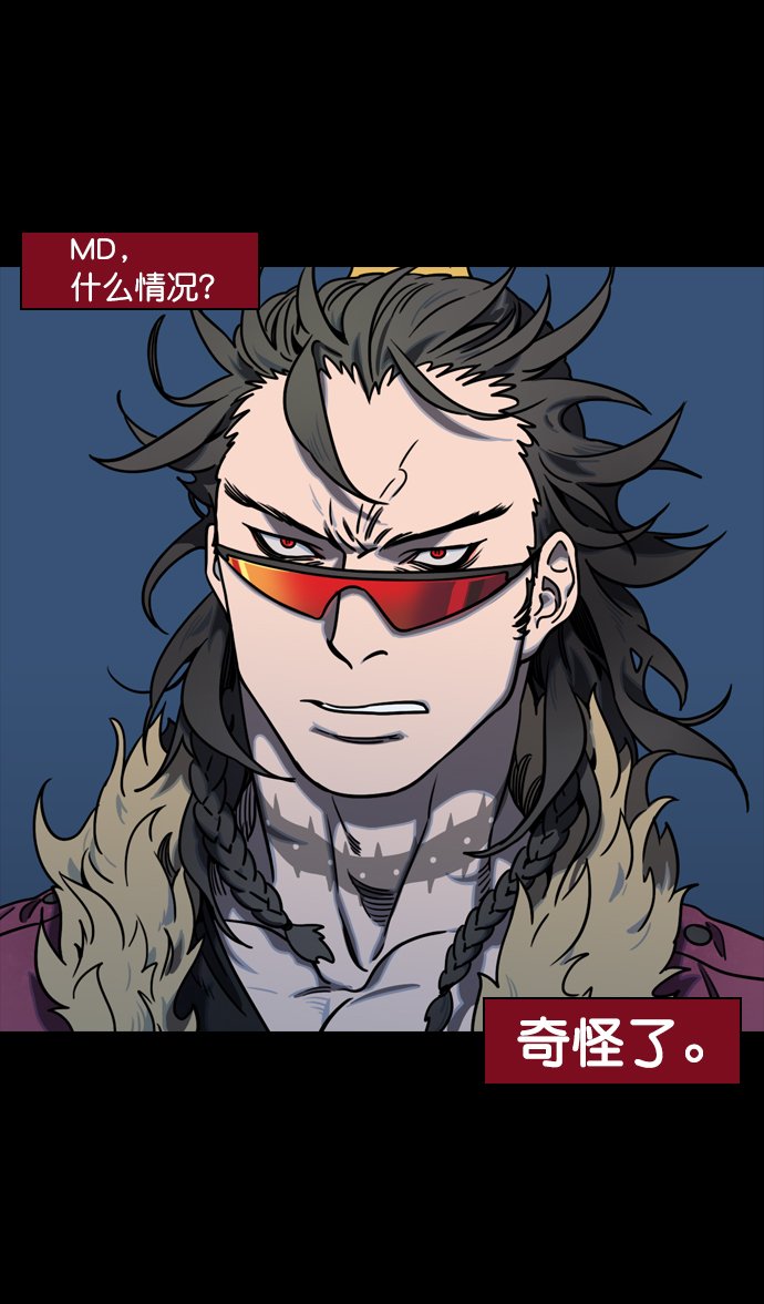 [第74话] 反董卓联盟—逃跑的曹操2