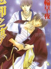 失恋以后开始做虚拟主播{#23}