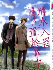 研香奇谈免费{#23}