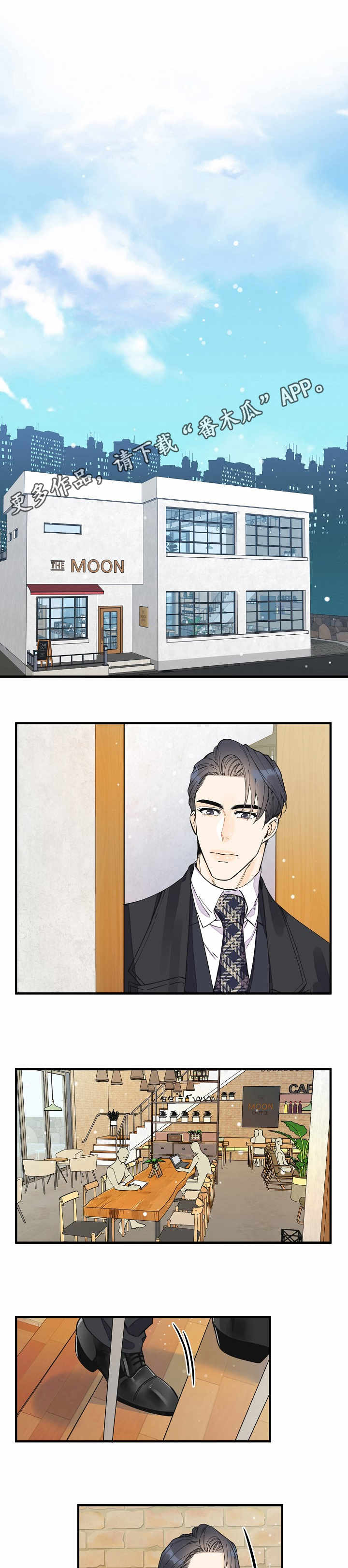 超能力职业战争5漫画,第29章：心思3图