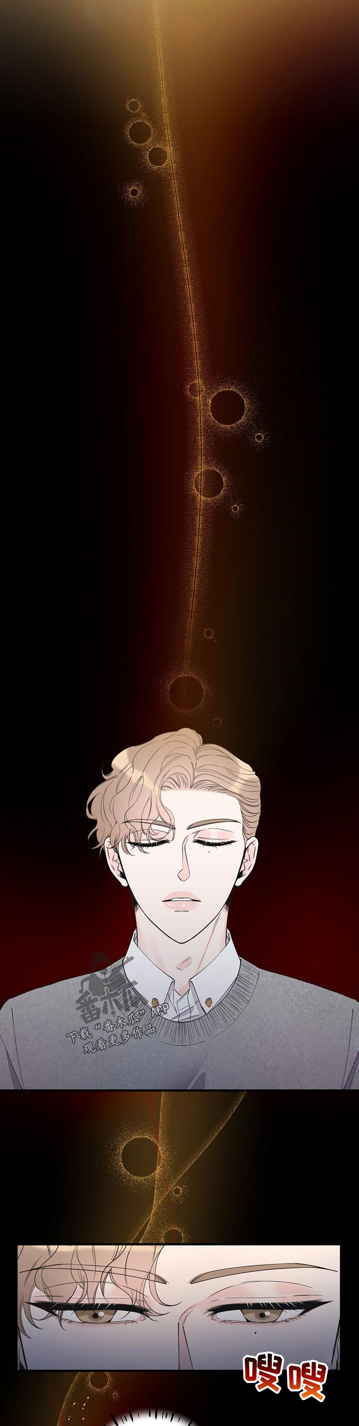 超能力干事漫画,第103章：梦里1图