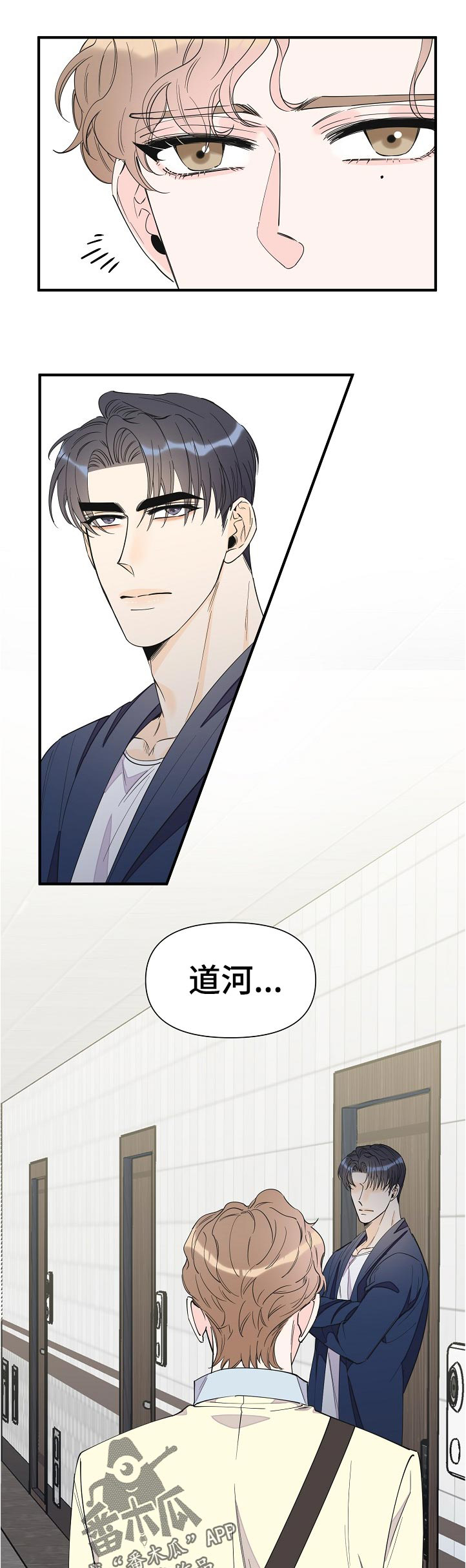 超能力职业战争5漫画,第93章：好累2图