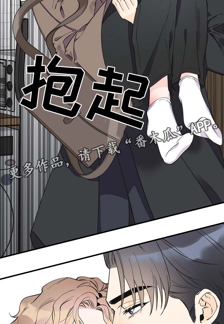 超能力日本职员漫画,第33章：做你想做的事2图