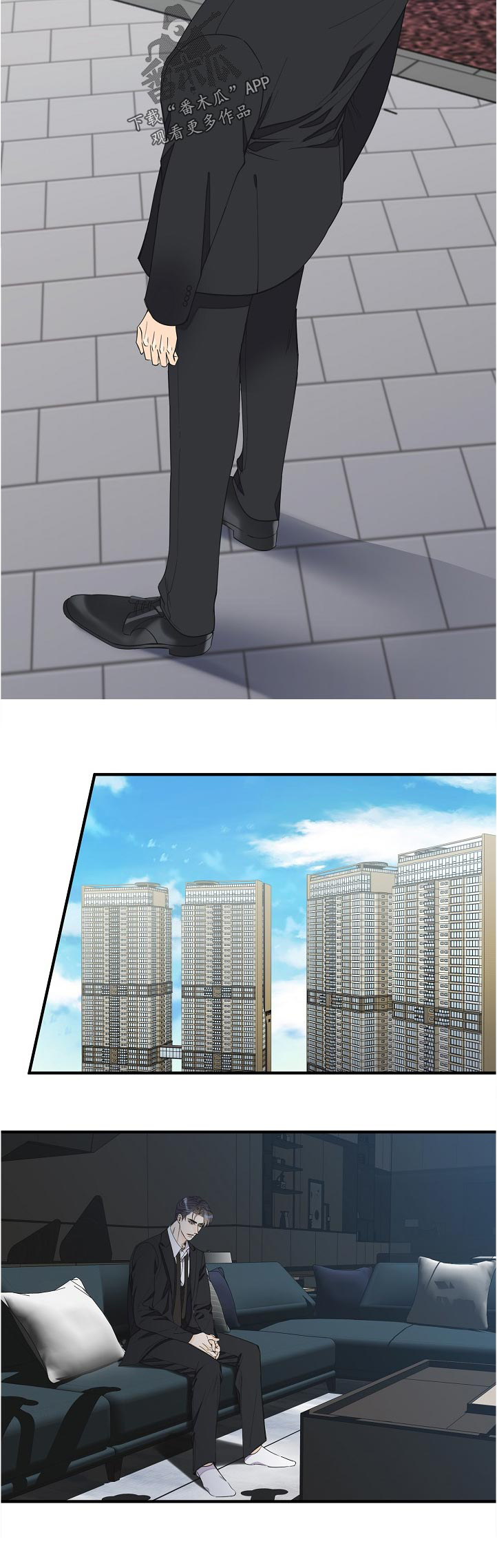 超能力职员韩漫漫画,第102章：我们认识？4图