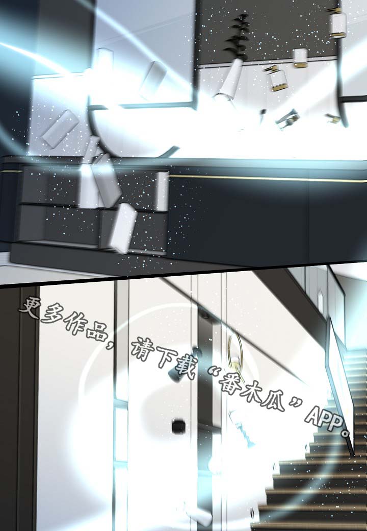 超能力职业战争5漫画,第37章：真够烦的3图