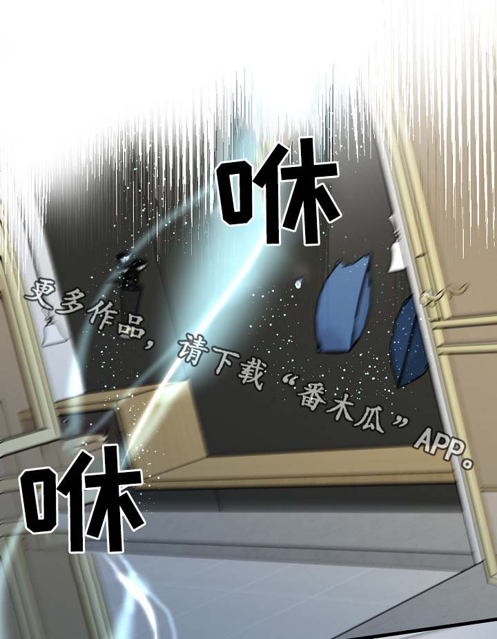 超能力职业战争5漫画,第37章：真够烦的1图