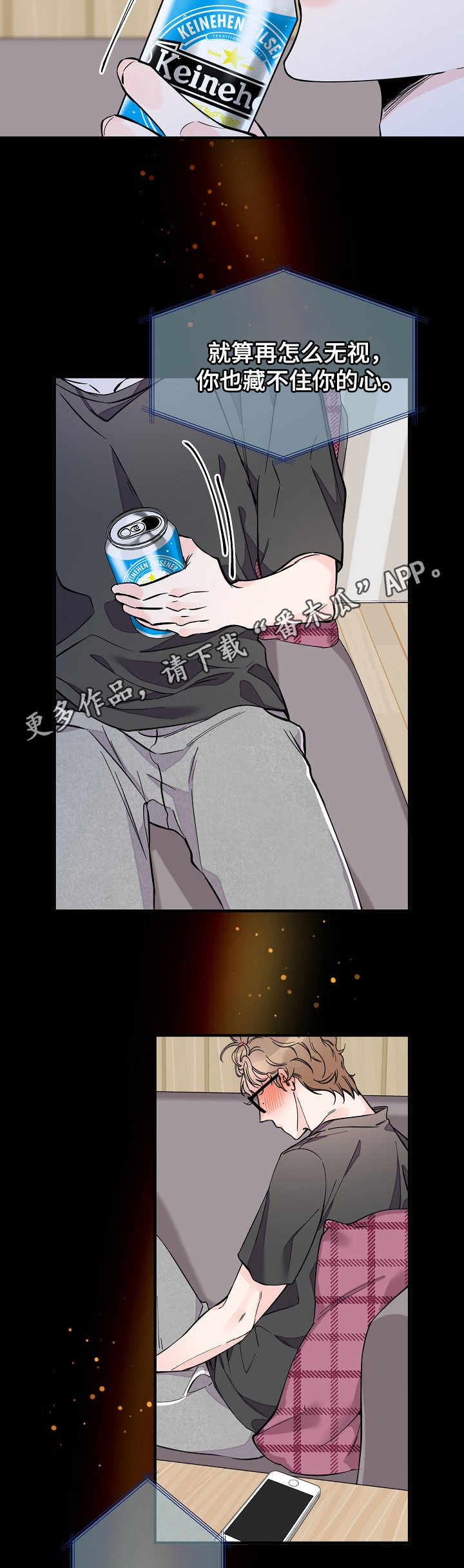 超能力职员漫画免费在线观看漫画,第21章：主动联系2图