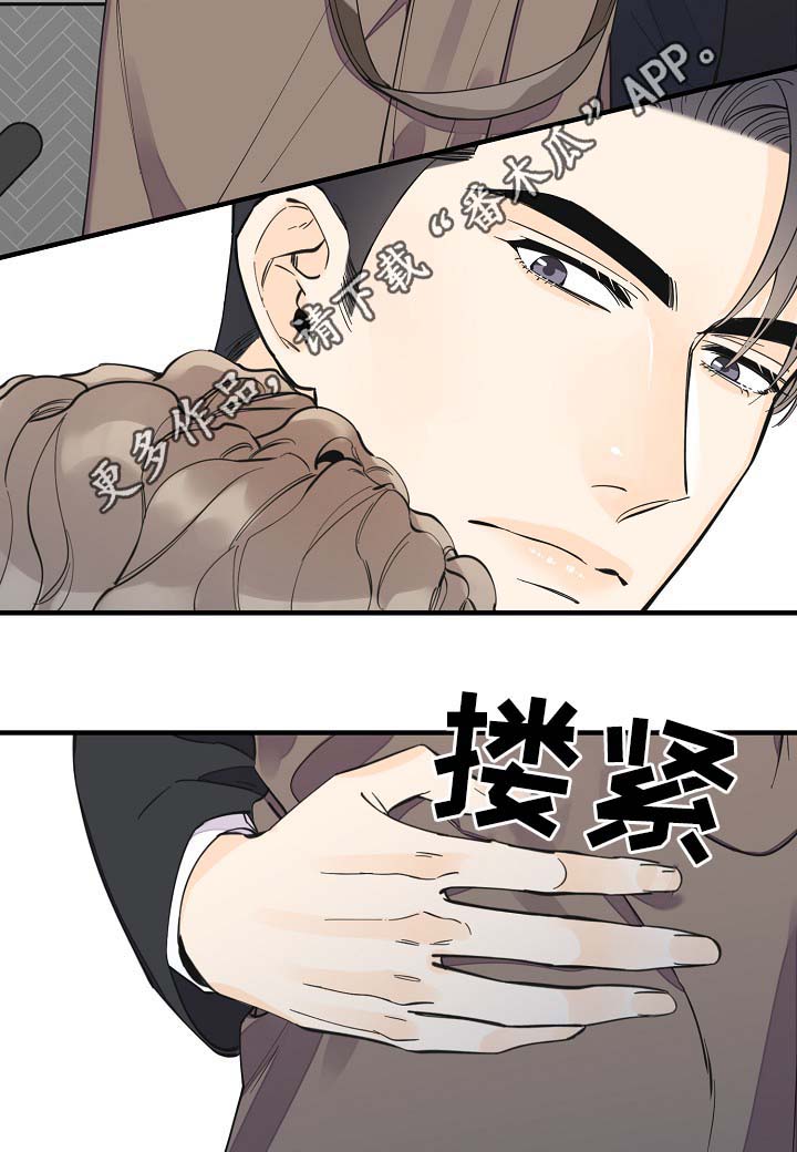超能力职业战争5漫画,第32章：你走吧5图