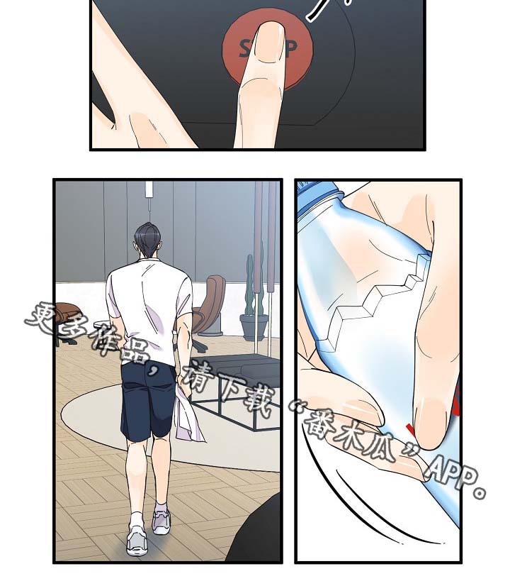 超能力者工作视频漫画,第38章：想对吴海书下手？2图