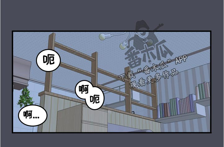 超能力职员漫画完整版免费漫画,第109章：叫我名字1图